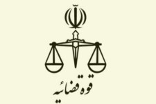 پیش‌نویس ۱۰ لایحه قضایی تدوین شد