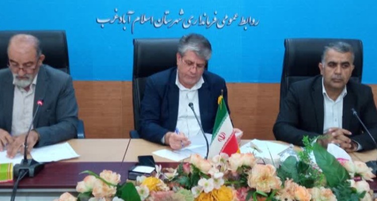 تأکید فرماندار اسلام‌آبادغرب بر تسریع در جذب اعتبارات اشتغال‌زایی