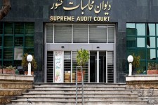 گزارش دیوان محاسبات از اتکای دولت به انتشار ۵۲۴ هزار میلیارد تومان اوراق مالی اسلامی در سال ۱۴۰۳