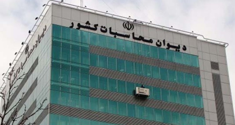 پیگیری و نظارت پیشگیرانه دیوان محاسبات کشور بر پرداخت معوقات گروه‌های مشمول حمایت‌های اجتماعی