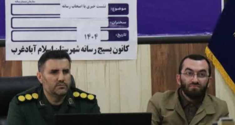 رسانه، خط مقدم نبرد امروز با دشمن است