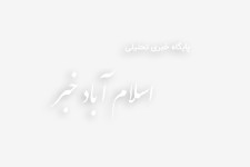 بدرقه باشکوه «اعتبار بدون مرز سینمای ایران»/ سلحشور کنار شهدای گمنام آرام گرفت