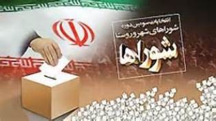 شوراها نبايد وارد جنگ قدرت شوند تا از هدف خود كه همان خدمت است دور نشوند شوراها نبايد وارد جنگ قدرت شوند تا از هدف خود كه همان خدمت است دور نشوند