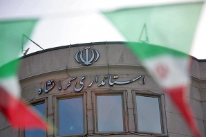 توضیحات خلاف واقع استانداری کرمانشاه برای توجیه حذف مدیران معتدل و بومی/ آدرس غلط به افکار عمومی + سند وزارت کشور توضیحات خلاف واقع استانداری کرمانشاه برای توجیه حذف مدیران معتدل و بومی/ آدرس غلط به افکار عمومی + سند وزارت کشور