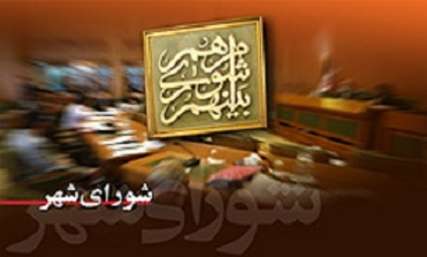 پشت پرده تلاش برای ممانعت از کاندیداتوری دکتر نورالدین زارعی چیست؟ پشت پرده تلاش برای ممانعت از کاندیداتوری دکتر نورالدین زارعی چیست؟