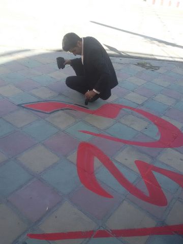نوشتن رذایل اخلاقی بر کف پیاده رو شهر اسلام آبادغرب