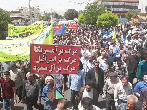 راهپیمایی با شکوه روز جهانی قدس در اسلام آبادغرب/ عاشقان مبارزه با صهیونیسم