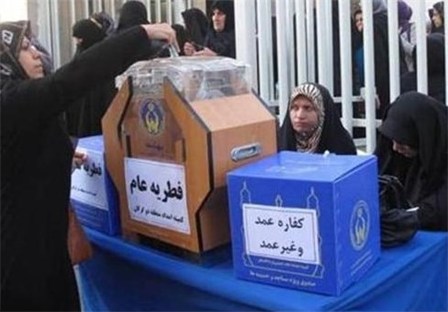 استقرار  60 پایگاه  جمع آوری زکات فطره همزمان با عید سعید فطر در اسلام آبادغرب