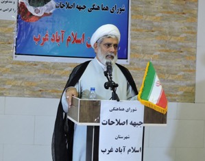 رهامی: نخبگان اصلاح طلبان در سال 84 نانخبگی کردند/نماینده مجلس در اسلام آباد باید در حد قد و قواره نام بزرگ اسلام آباد و کرمانشاه باشد رهامی: نخبگان اصلاح طلبان در سال 84 نانخبگی کردند/نماینده مجلس در اسلام آباد باید در حد قد و قواره نام بزرگ اسلام آباد و کرمانشاه باشد