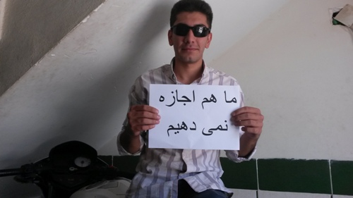 پویش مردمی"ما هم اجازه نمی‌دهیم"در اسلام آبادغرب راه‌اندازی شد 