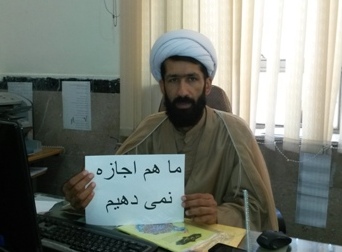  مدیر حوزه علمیه امام خمینی(ره) اسلام آباد غرب به پویش مردمی" # ما هم اجازه نمی دهیم" پیوست