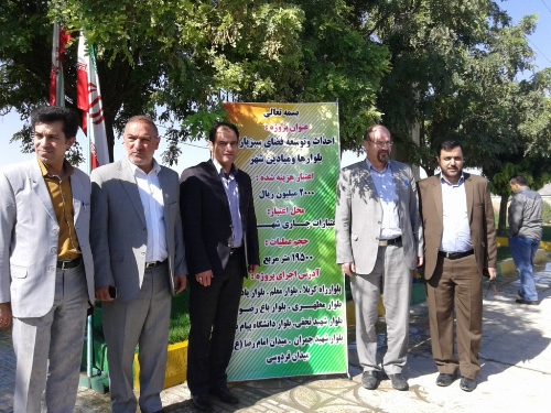 افتتاح 3 طرح عمرانی و دامپروری با اعتبار بیش از 30 میلیارد ریال در بخش مرکزی اسلام آبادغرب افتتاح 3 طرح عمرانی و دامپروری با اعتبار بیش از 30 میلیارد ریال در بخش مرکزی اسلام آبادغرب