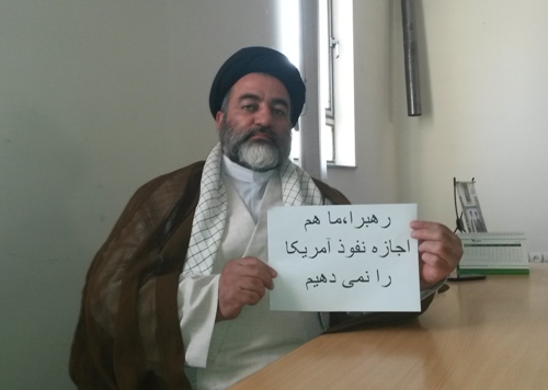 امام جمعه اسلام آباد غرب به پویش مردمی" # ما هم اجازه نمی دهیم" پیوست امام جمعه اسلام آباد غرب به پویش مردمی" # ما هم اجازه نمی دهیم" پیوست