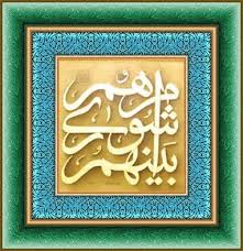 نیکزاد کریمی رییس شورای بخش حمیل شد