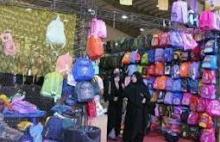 برپائی نمایشگاه پائیزه و بازگشایی مدارس در اسلام آبادغرب