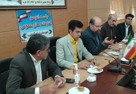 برای هر 100 نفرشهروند اسلام آبادی یک متر مربع فضای مطالعه وجود دارد برای هر 100 نفرشهروند اسلام آبادی یک متر مربع فضای مطالعه وجود دارد