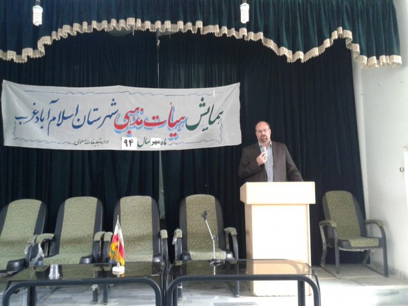 تریبون عزای امام حسین(ع) نباید برای تبلیغات انتخاباتی استفاده شود تریبون عزای امام حسین(ع) نباید برای تبلیغات انتخاباتی استفاده شود