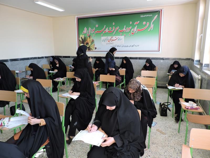  چهاردهمین آزمون سراسری قرآن و عترت در اسلام آباد غرب برگزار شد+تصاویر