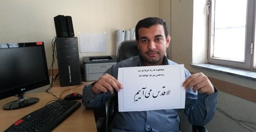 پویش مردمی "قدس می آییم" در اسلام آباد غرب به راه افتاد