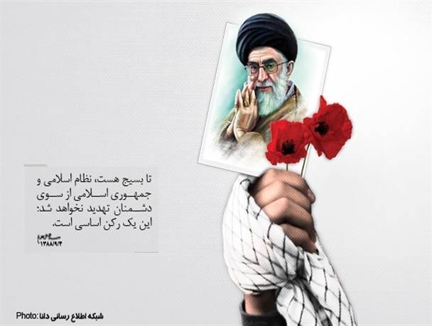 پوستر/ بسیج که باشد؛ تهدیدی وجود ندارد