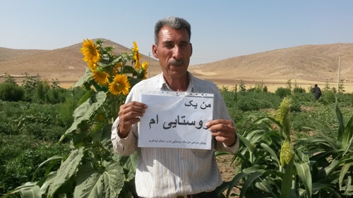 پیوستن مردم اسلام آبادغرب به کمپین "من یک روستایی ام" پیوستن مردم اسلام آبادغرب به کمپین "من یک روستایی ام"