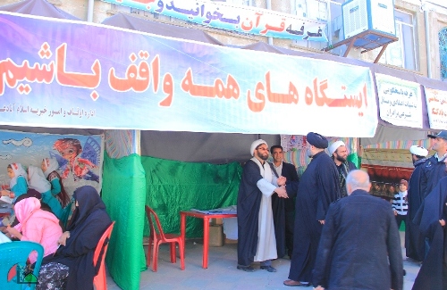 برپایی ایستگاه "همه واقف باشیم"/برگزاری همایش لبیک یا رسول الله/ نمایشگاه دست آوردهای هفته وقف در اسلام آباد غرب برپایی ایستگاه "همه واقف باشیم"/برگزاری همایش لبیک یا رسول الله/ نمایشگاه دست آوردهای هفته وقف در اسلام آباد غرب