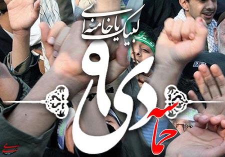 9دی از دیدگاه اقشار مختلف مردمی در اسلام آبادغرب/مجلس جای فتنه گران نیست 9دی از دیدگاه اقشار مختلف مردمی در اسلام آبادغرب/مجلس جای فتنه گران نیست