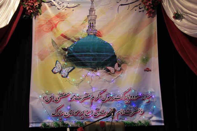  جشن میلاد با سعادت پیامبر اکرم اسلام حضرت محمد (ص) در اسلام آباد غرب برگزار شد