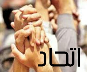 انتخابات اسلام آباد غرب و دالاهو نیازمند اتحاد همه ی اقشار است انتخابات اسلام آباد غرب و دالاهو نیازمند اتحاد همه ی اقشار است