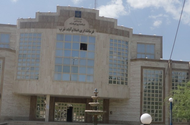 نتایج رسمی انتخابات اسلام آباد غرب و دالاهو/با حضور با عظمت مردم در انتخابات خواسته مقام معظم رهبری محقق شد