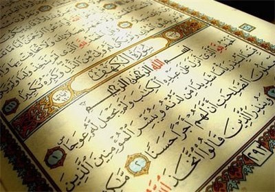 برگزاری چهارمین دوره آزمون طرح تربیت حافظان قرآن کریم در شهرستان اسلام آبادغرب