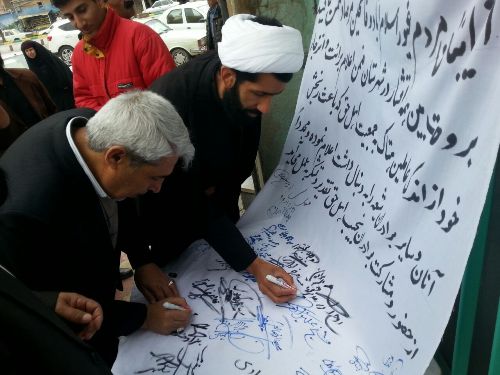 پاسخ به تفرقه افکنی رسانه های معاند/امضای طومار اعلام تکریم جامعه اهل حق در اسلام آبادغرب پاسخ به تفرقه افکنی رسانه های معاند/امضای طومار اعلام تکریم جامعه اهل حق در اسلام آبادغرب