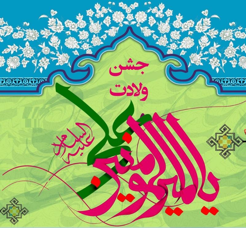 جشن میلاد حضرت علی (ع) و رونمایی از کتاب "داخیل نادیار" امروز عصر برگزار می شود