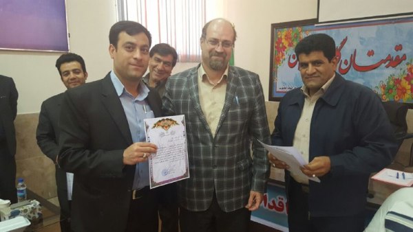 تجلیل از روسای هیاتهای ورزشی شهرستان اسلام آبادغرب تجلیل از روسای هیاتهای ورزشی شهرستان اسلام آبادغرب