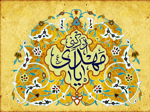 بسته صوتی به مناسبت ولادت امام عصر(عج)/ از نجوا با امام زمان تا صبح امید