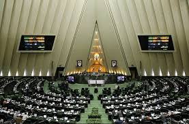 پاسخی به برخی ادعا ها درباره مصوبه مجلس/ چرا اقدام انقلابی نمایندگان مجلس نهم به مذاق عده ای خوش نیامده و آنان را بر آشفته کرده است ؟! 