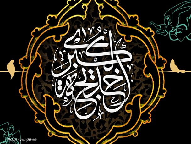 پوستر/وفات مادر مهربان شریعت