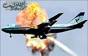 یکی از هزاران دلیل «مرگ بر امریکا»