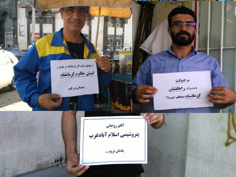 مردم اسلام آبادغرب به کمپین حمایت از نمایندگان کرمانشاه پیوستند+تصاویر مردم اسلام آبادغرب به کمپین حمایت از نمایندگان کرمانشاه پیوستند+تصاویر