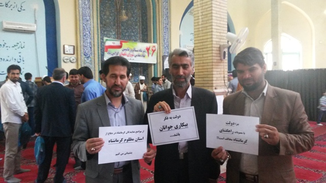 تداوم پیوستن مردم اسلام آبادغرب به کمپین حمایت از نمایندگان کرمانشاه