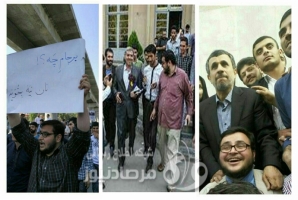 کواکبیان عامل برنامه ریزی اعتراض ها به عملکرد دولت در کرمانشاه؟