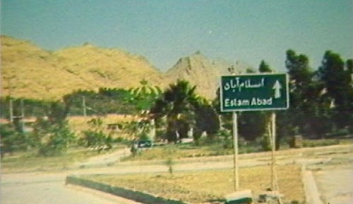 یادداشت/سیروس حیدری: اسلام آبادغرب قهرمان سرزمین لاله هاست