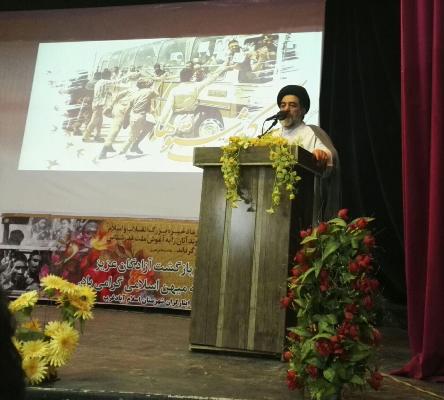 مراسم بزرگداشت سالروز ورود آزادگان سرافراز در اسلام آبادغرب برگزار شد