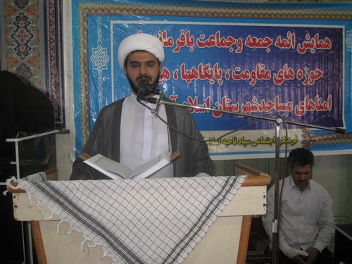 همایش روز جهانی مسجد در اسلام آبادغرب برگزار شد