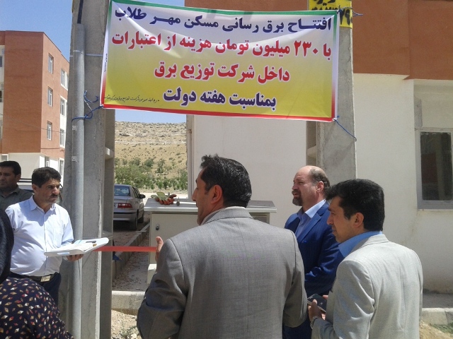 افتتاح پروژه برق رسانی به مسکن مهر طلاب اسلام آبادغرب/دیدار با امام جمعه و جانبازان70 درصد شهرستان