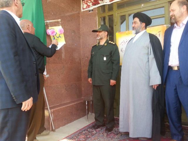 زنگ مهر و مقاومت در اسلام آبادغرب نواخته شد زنگ مهر و مقاومت در اسلام آبادغرب نواخته شد