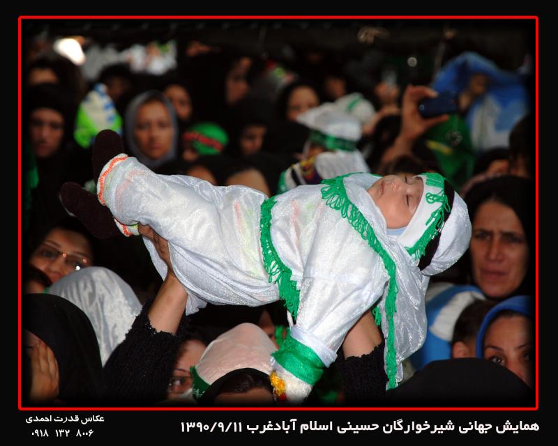 برپایی نمایشگاه عکس همزمان با مراسم شیرخوارگان حسینی در اسلام آبادغرب 