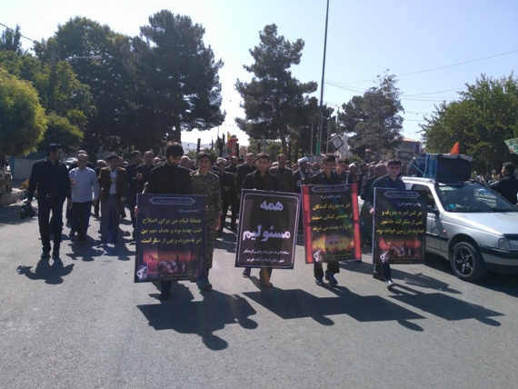 راهپیمایی نمازگزاران اسلام آبادی برای احیای «امر به معروف و نهی از منکر» + تصاویر راهپیمایی نمازگزاران اسلام آبادی برای احیای «امر به معروف و نهی از منکر» + تصاویر