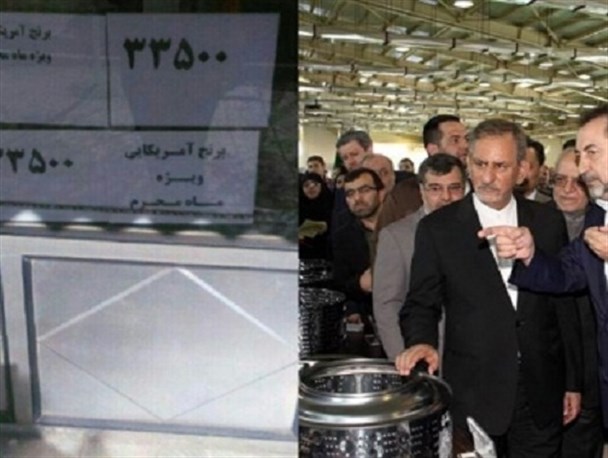 هجوم گسترده کالاها و برندهای خارجی در دولت یازدهم/ مظلومیت تولید داخل از برنج تا لوازم خانگی