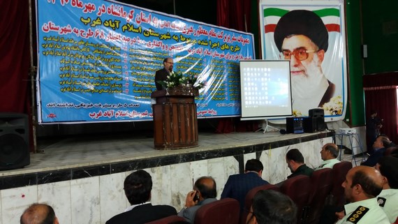 مراسم گرامیداشت سفر مقام معظم رهبری در اسلام آبادغرب برگزار شد+تصاویر مراسم گرامیداشت سفر مقام معظم رهبری در اسلام آبادغرب برگزار شد+تصاویر